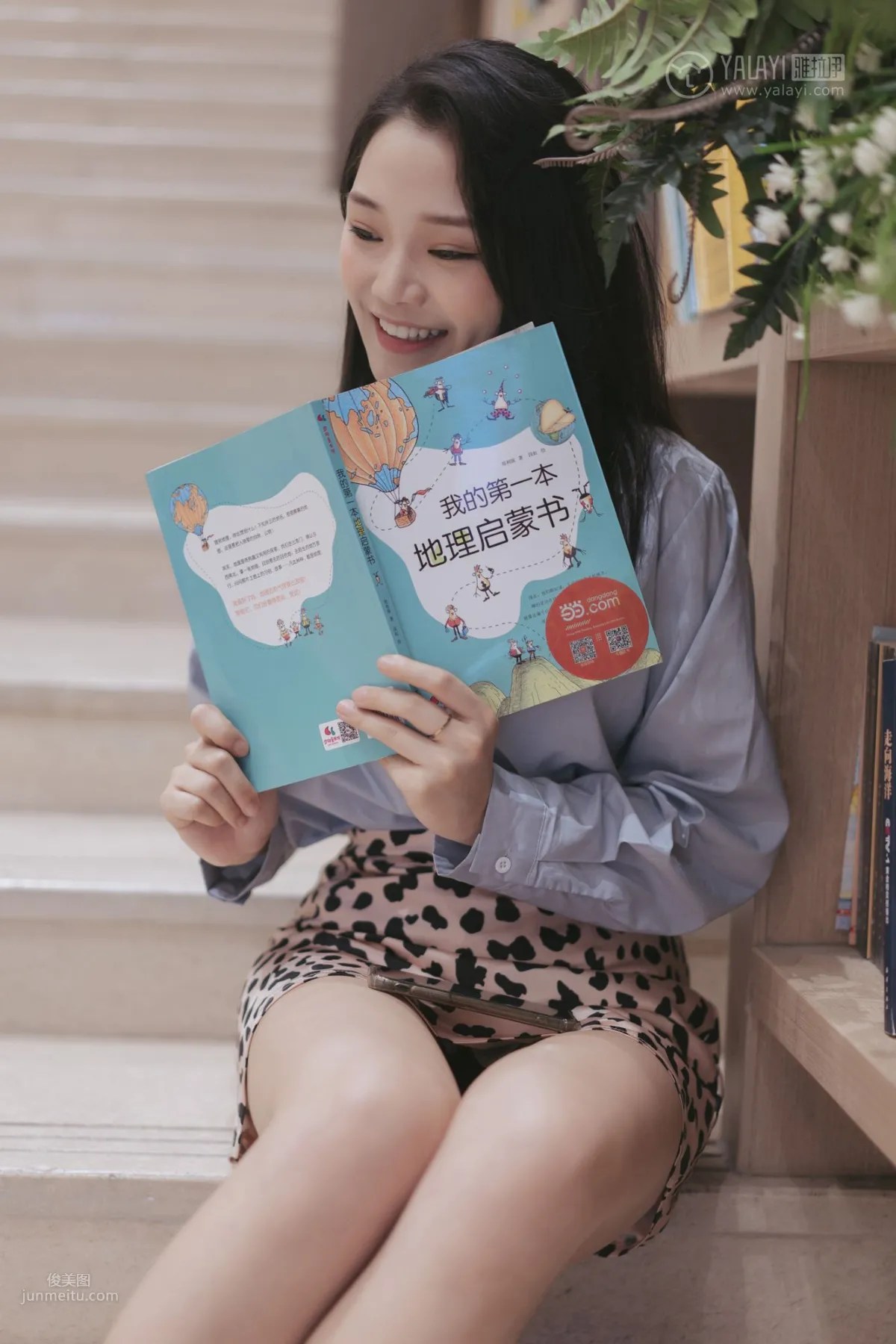 [YALAYI] 2019.07.06 No.330 Holiday Outing Yang Er photo 47