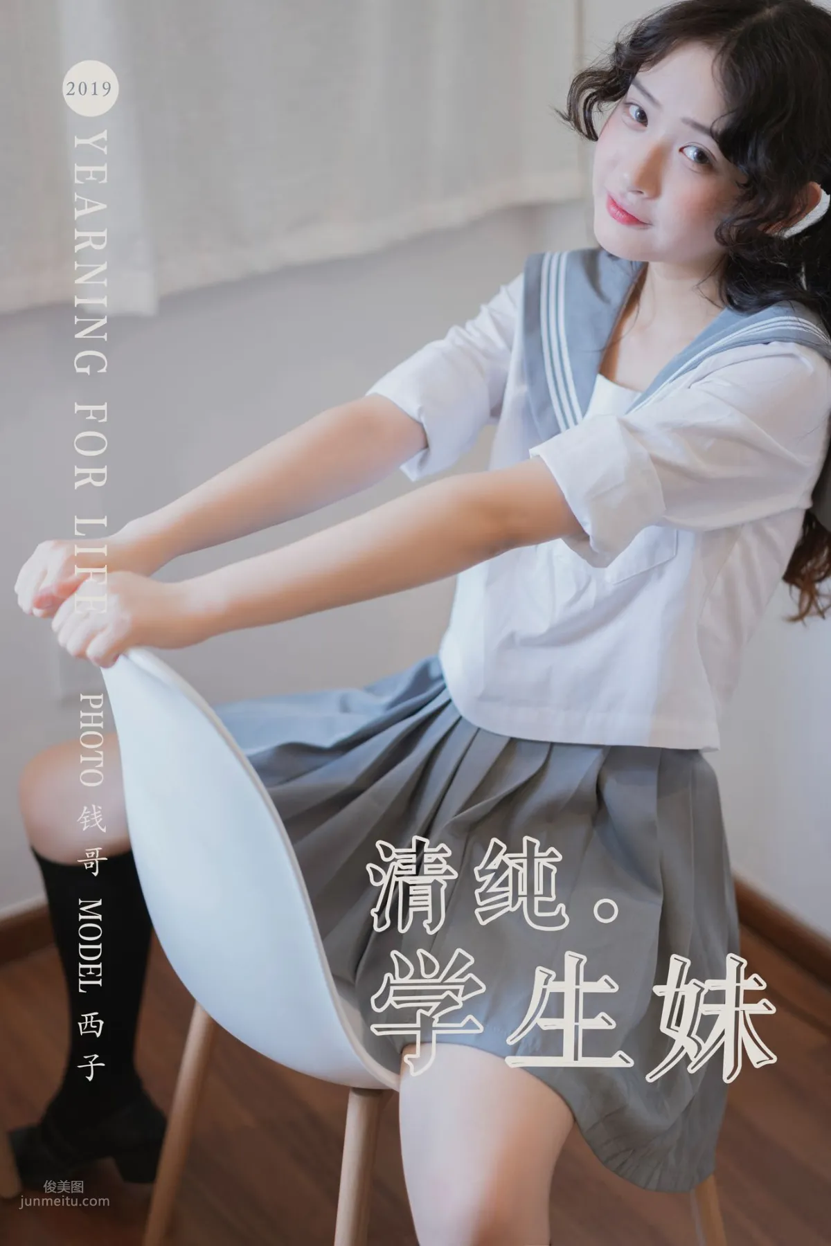 [YALAYI] 2019.07.25 No.349 Pure Schoolgirl Xi Zi photo 1