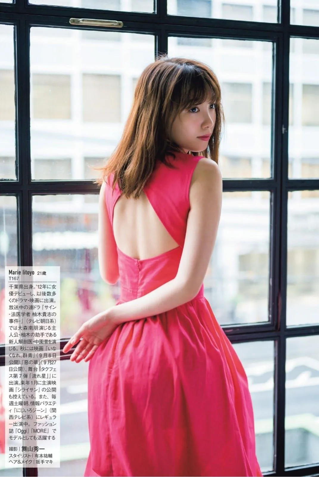 Marie Iitoyo - FRIDAY GOLD, 2019.05.15 photo 11