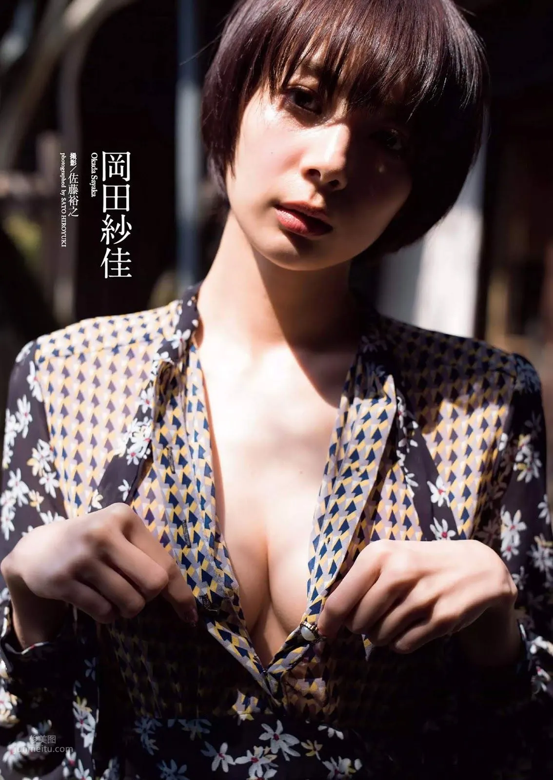 岡田紗佳, Sayaka Okada - FRIDAY GOLD, Weekly Playboy, FLASH, 2019.05.15 8
