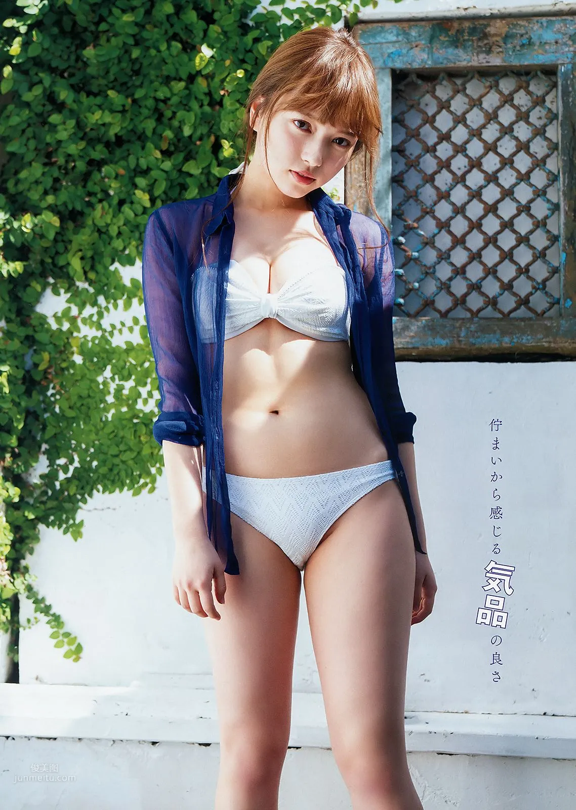 小室さやか, Sayaka Komuro - Weekly SPA!, Young Animal, Young Magazine, Young Gangan, 2019 4