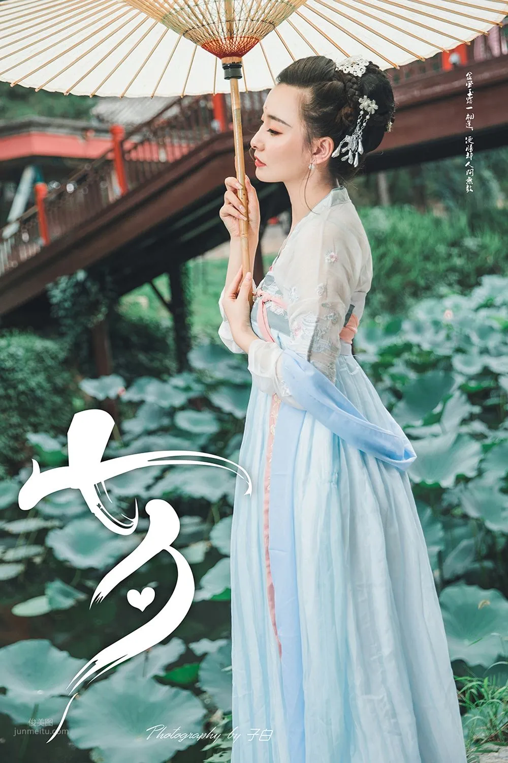 [TouTiao Goddess] 2019.08.07 Qixi's White Snake and Qing Xiaowan Xuan Zi photo 19
