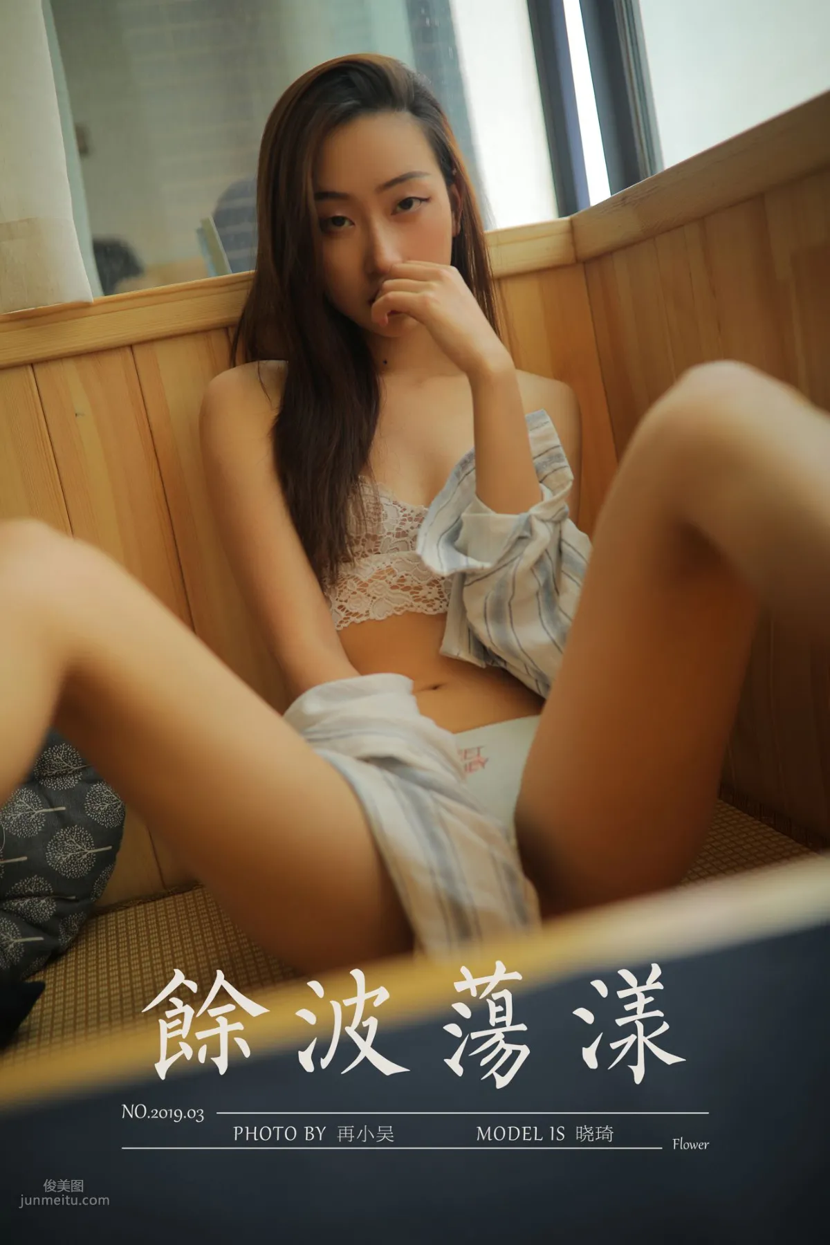 [YALAYI] 2019.07.12 Vol.336 Lingering Ripples Xiao Qi photo 1