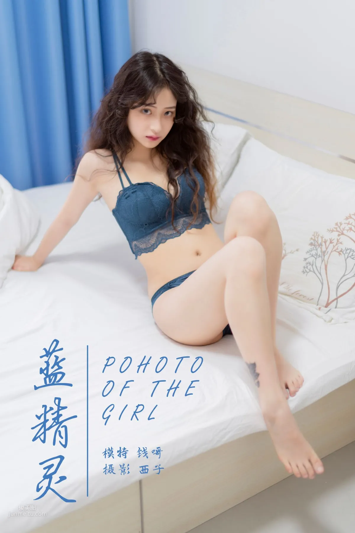 [YALAYI雅拉伊] 2019.08.01 No.356 蓝精灵 西子_0
