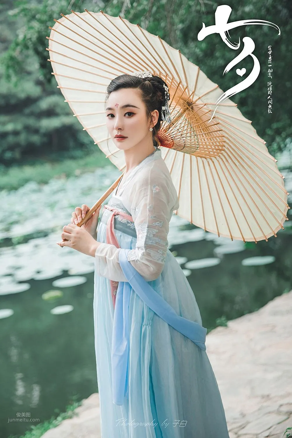 [TouTiao Goddess] 2019.08.07 Qixi's White Snake and Qing Xiaowan Xuan Zi photo 8