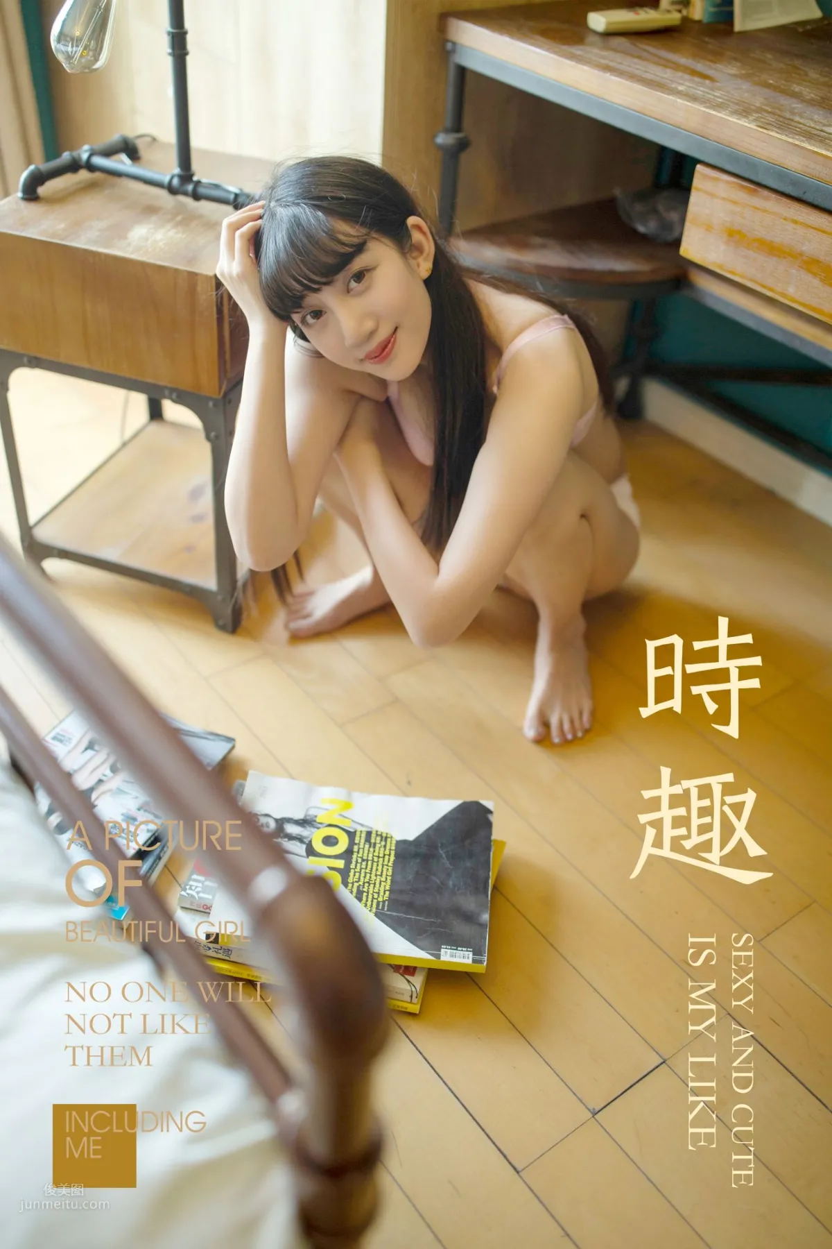 [YALAYI雅拉伊] 2019.05.31 No.294 时趣 温蒂_0