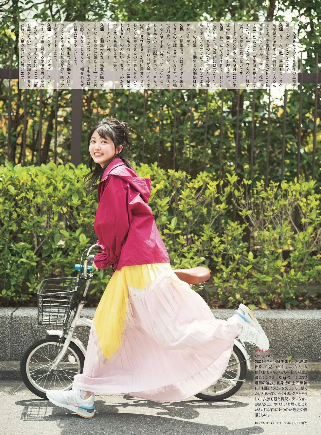 久保史緒裡, Kubo Shiori - BRODY, ENTAME, August 2019 7