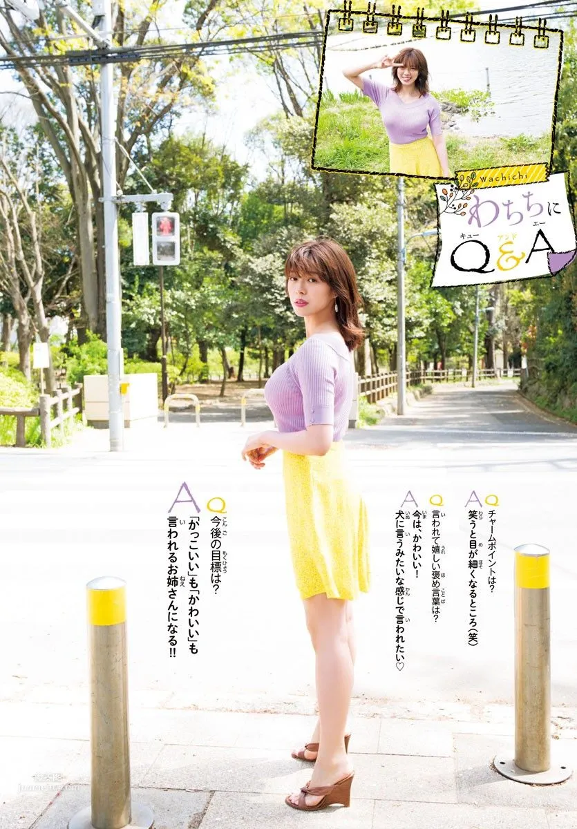 和智みなみ, Wachi Minami - Weekly SPA!, Shonen Champion, 2019 13