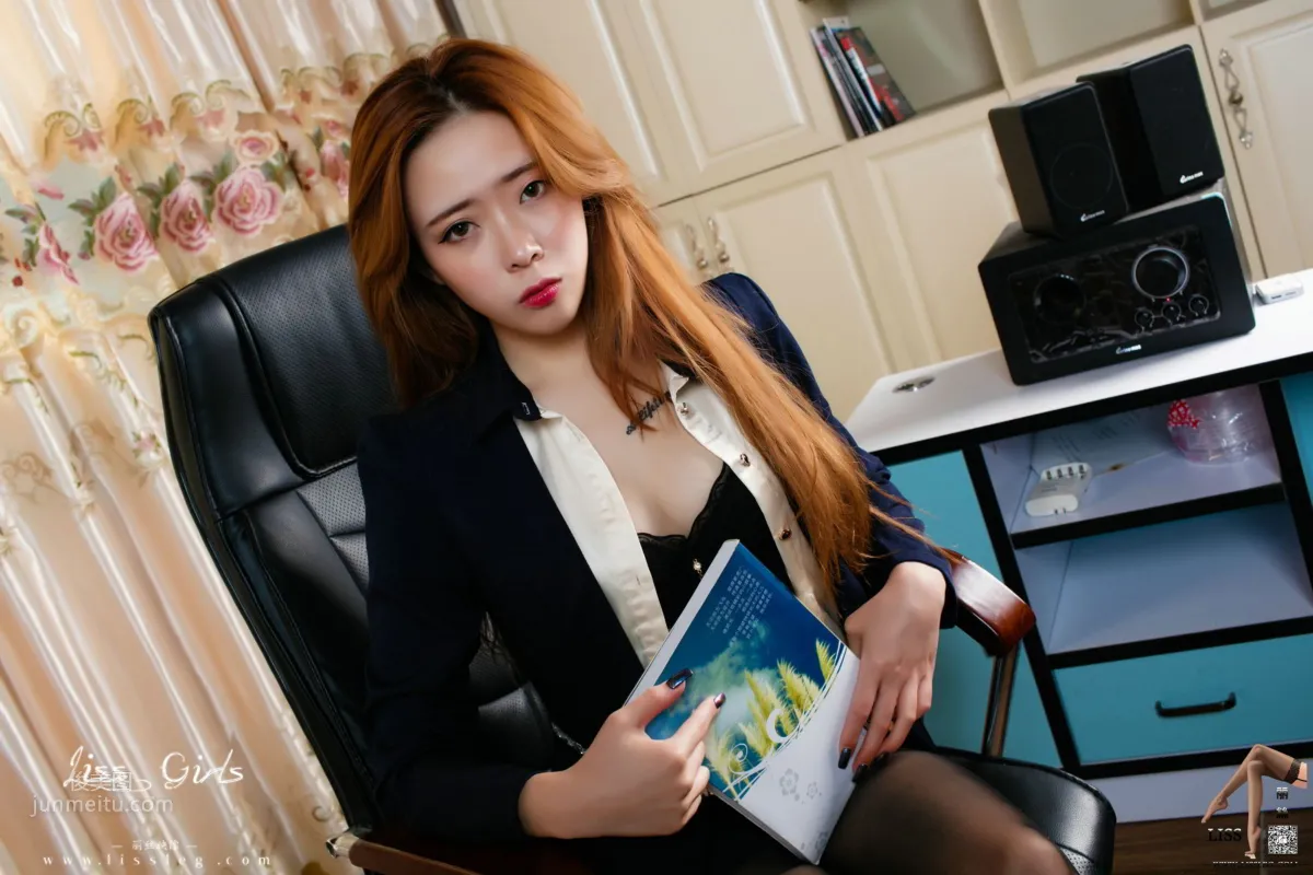 Please Don't Fall in Love with Me in the Office Season 2 photo 30