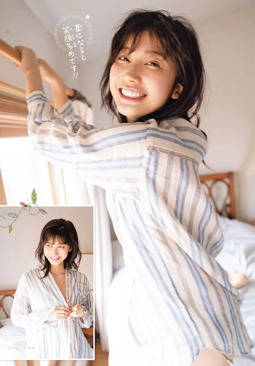 小倉優香,Yuka Ogura - Shonen Champion, FLASH, 2019 7