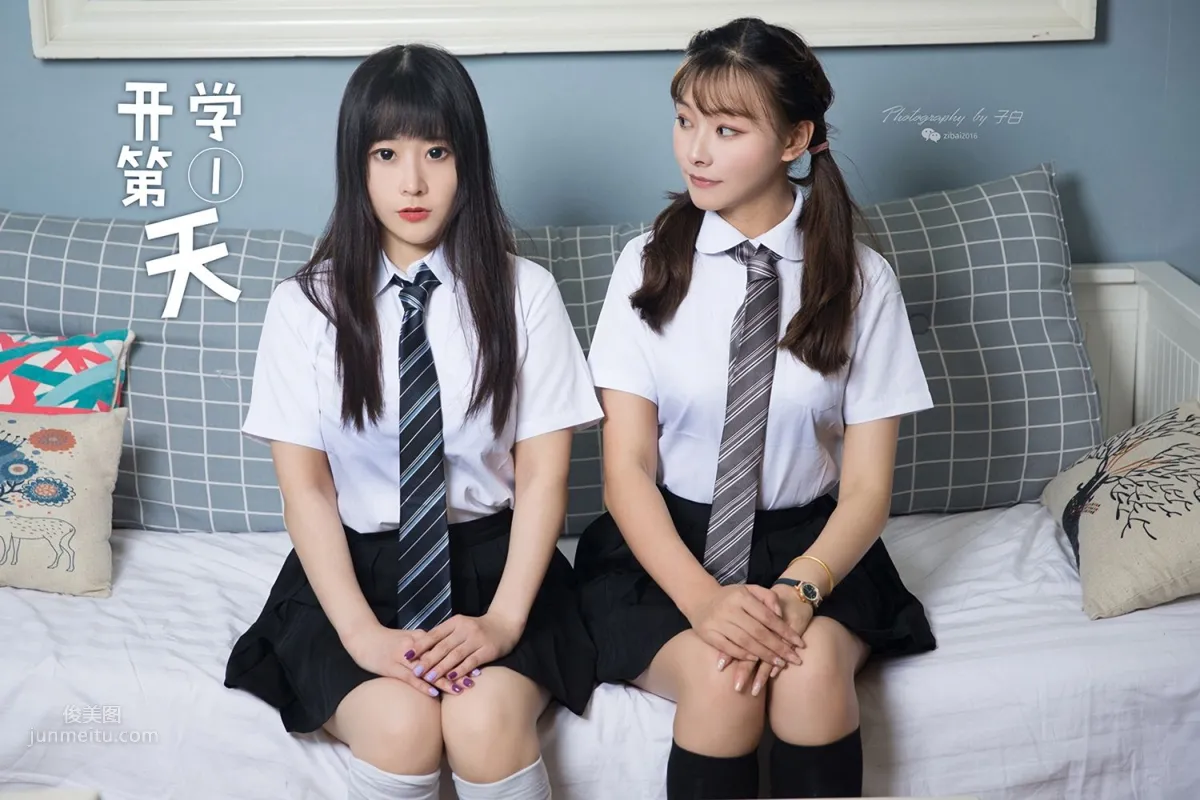 [TouTiao Goddess] 2019.09.07 First Day of School Suo Fei photo 2