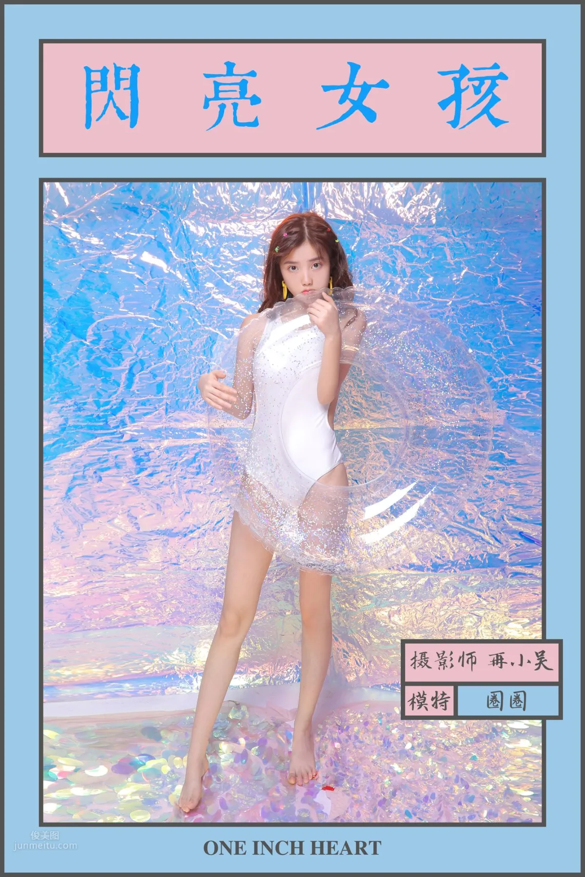 [YALAYI] 2019.06.13 No.307 Shining Girl Quan Quan photo 1