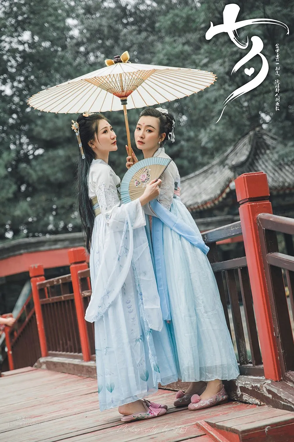 [TouTiao Goddess] 2019.08.07 Qixi's White Snake and Qing Xiaowan Xuan Zi photo 21