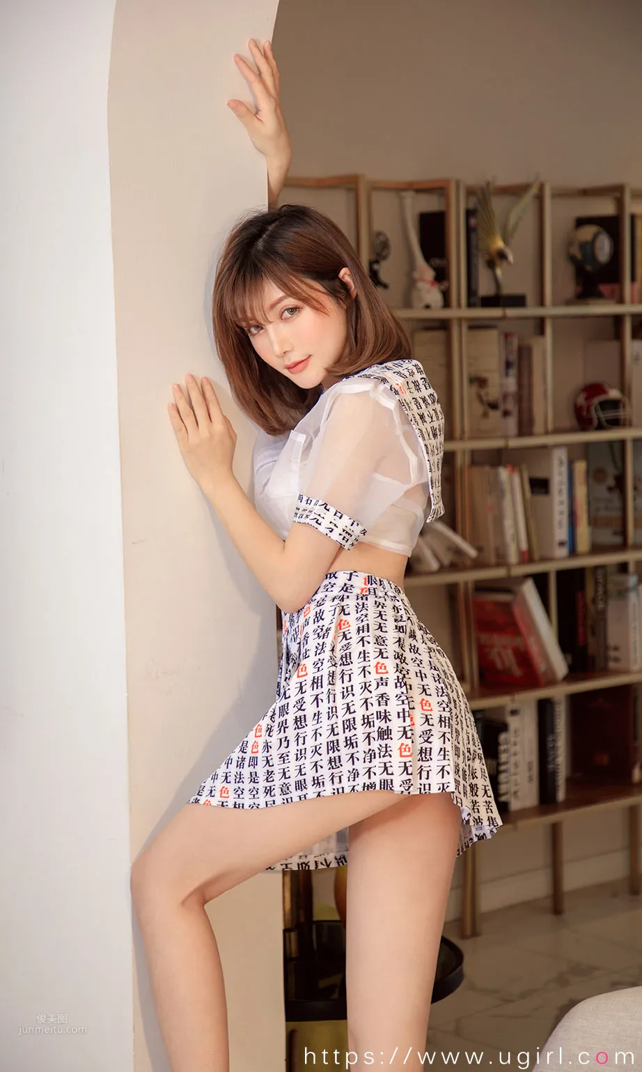 Naicha Emily: Ugirls App photo 19