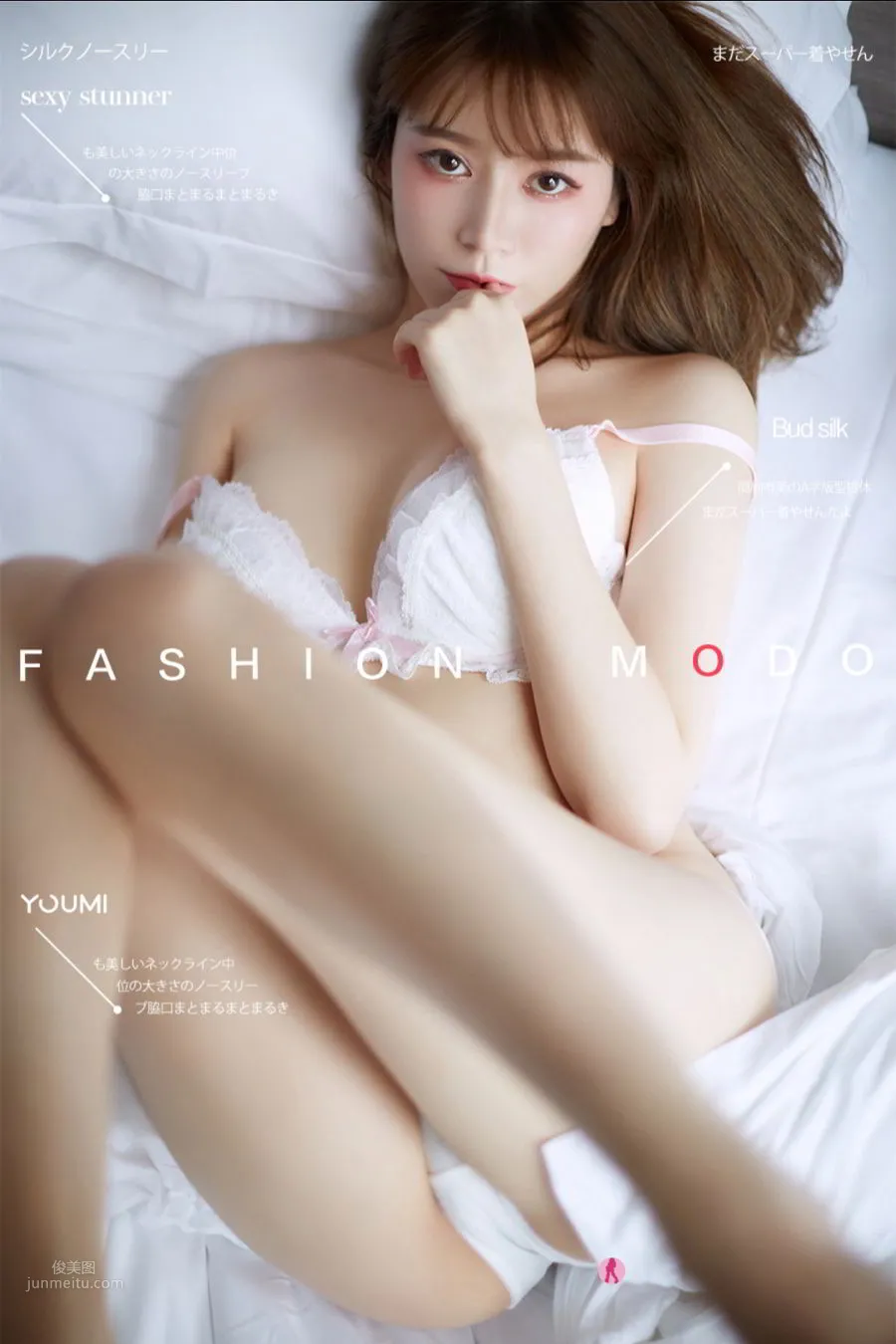 YouMi尤蜜 2020.12.02 YoYO優優 少女の美好 1