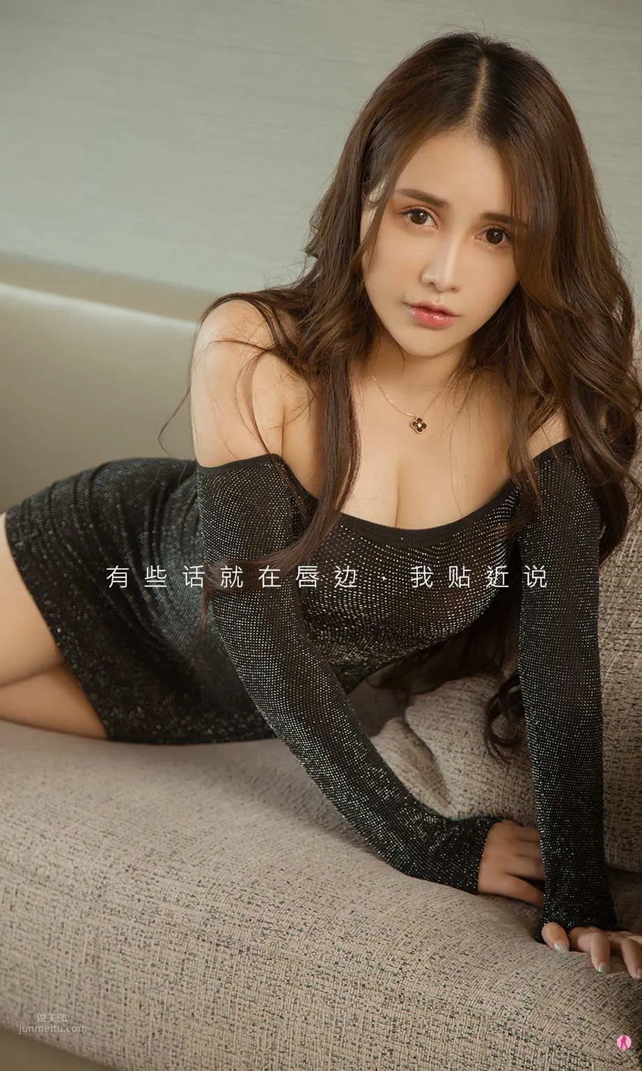 Qin Yu: Ugirls App photo 28