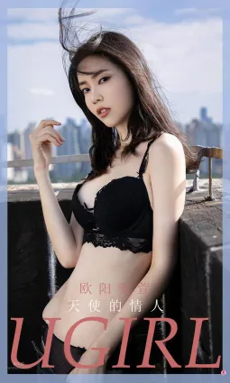 天使的情人 她在風中等你