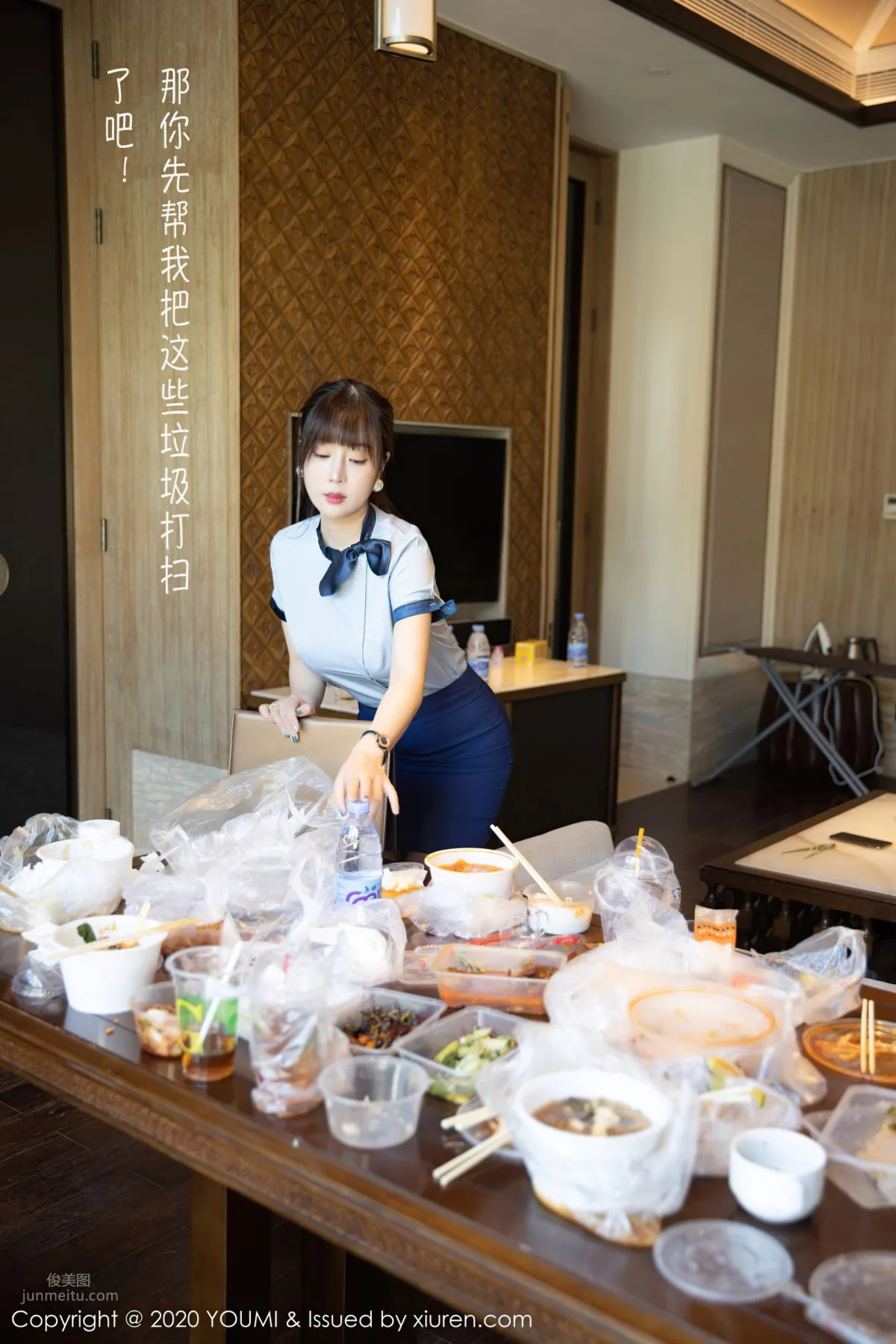 [YouMi] 2020.10.23 VOL.544 Wang Yuchun photo 23