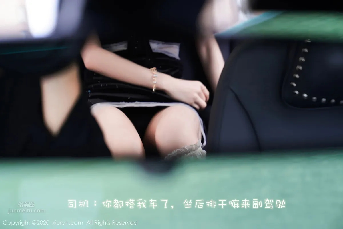[XiuRen] 2020.11.27 No.2832 Zhou Yuxi photo 2