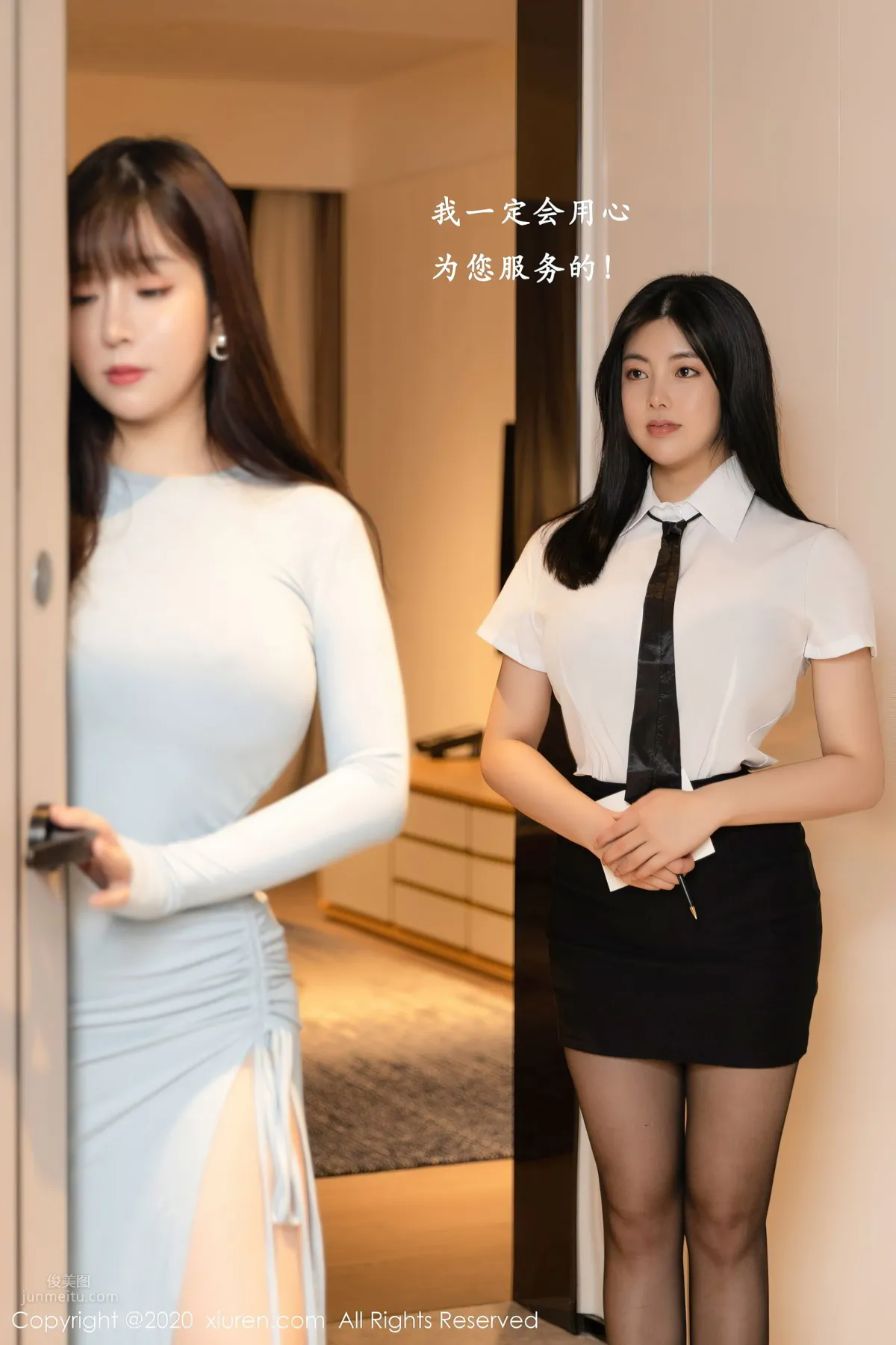 [XiuRen] 2020.11.20 No.2809 模特合集 30