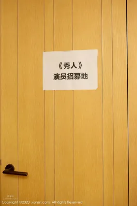 [XiuRen] 2020.11.27 No.2835 陳小喵