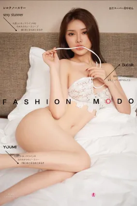 YouMi尤蜜 2020.12.17 陳宇曦
