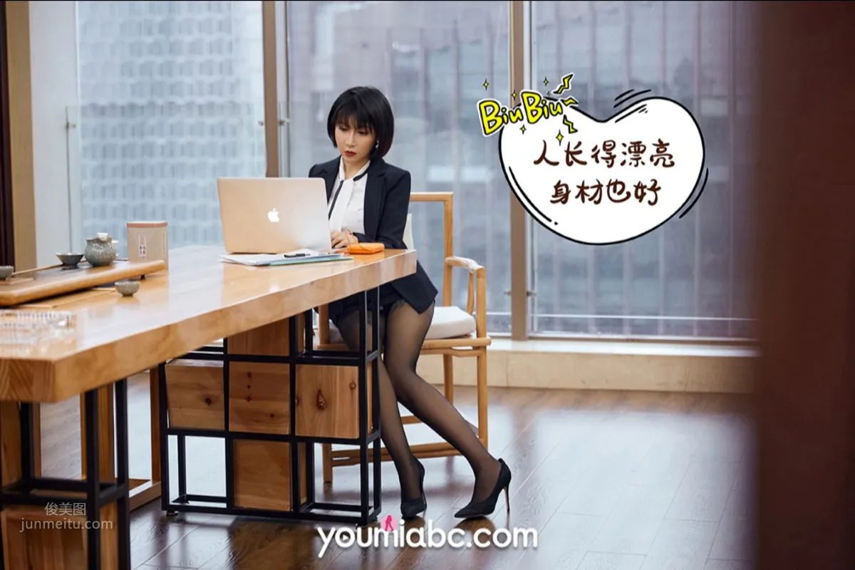 YouMei 2020.12.30 Anni Siduo La, Road to Promotion photo 22