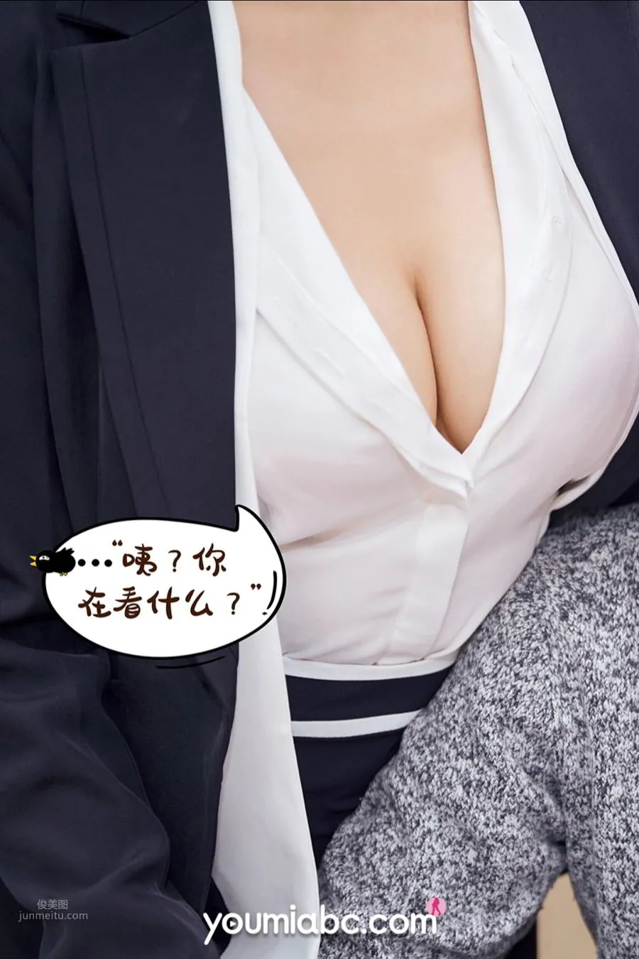 YouMei 2020.12.30 Anni Siduo La, Road to Promotion photo 6