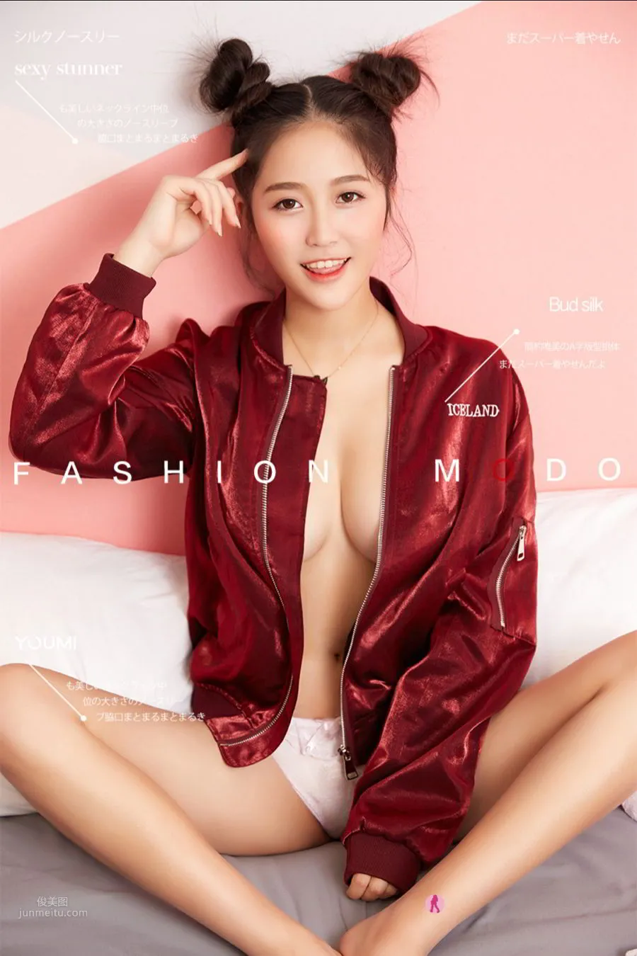 YouMi尤蜜 2020.12.27 豆豆 1