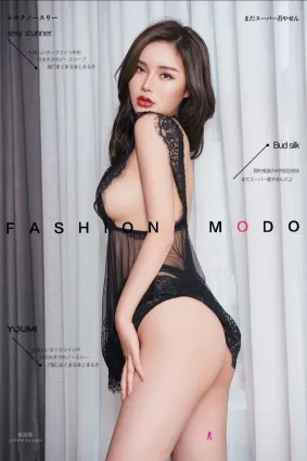YouMi尤蜜 2020.12.27 陳宇曦