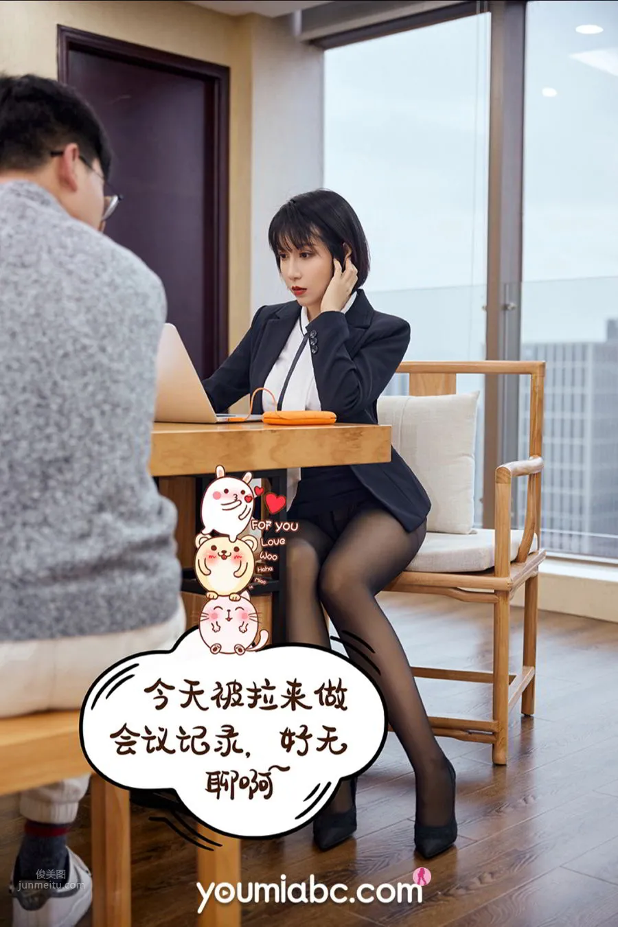 YouMei 2020.12.30 Anni Siduo La, Road to Promotion photo 43
