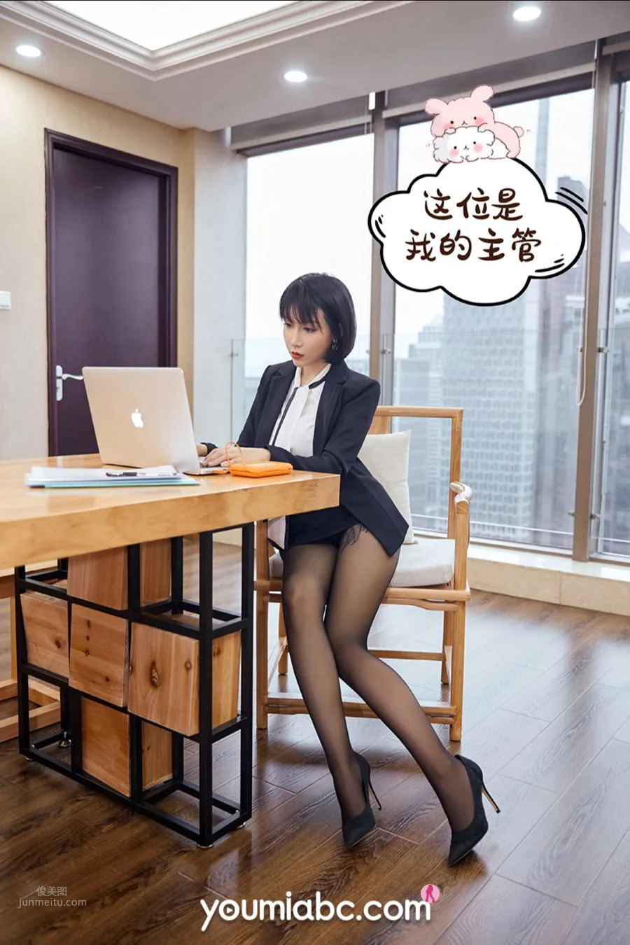 YouMei 2020.12.30 Anni Siduo La, Road to Promotion photo 11