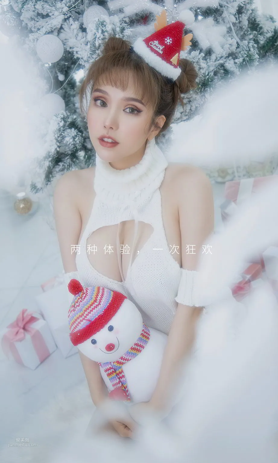 Ni Xiaoyao's Two-Tone Christmas, Two Experiences in One Carnival photo 2