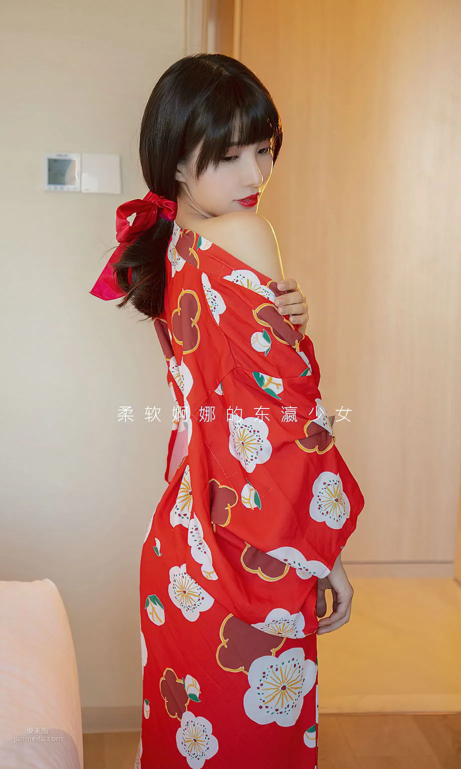 Mao Mao: Ugirls App photo 2