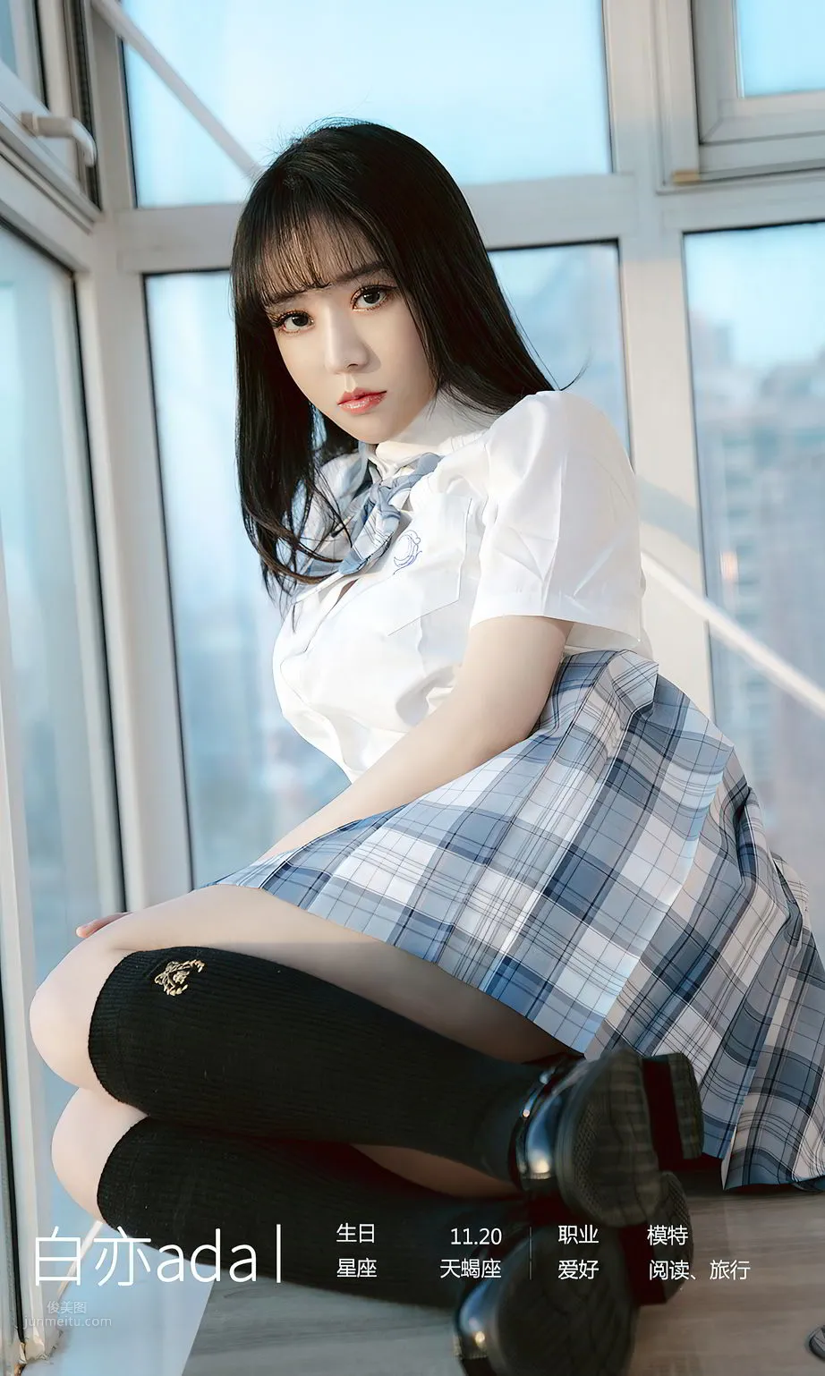 Baiyi Ada: Ugirls App photo 4