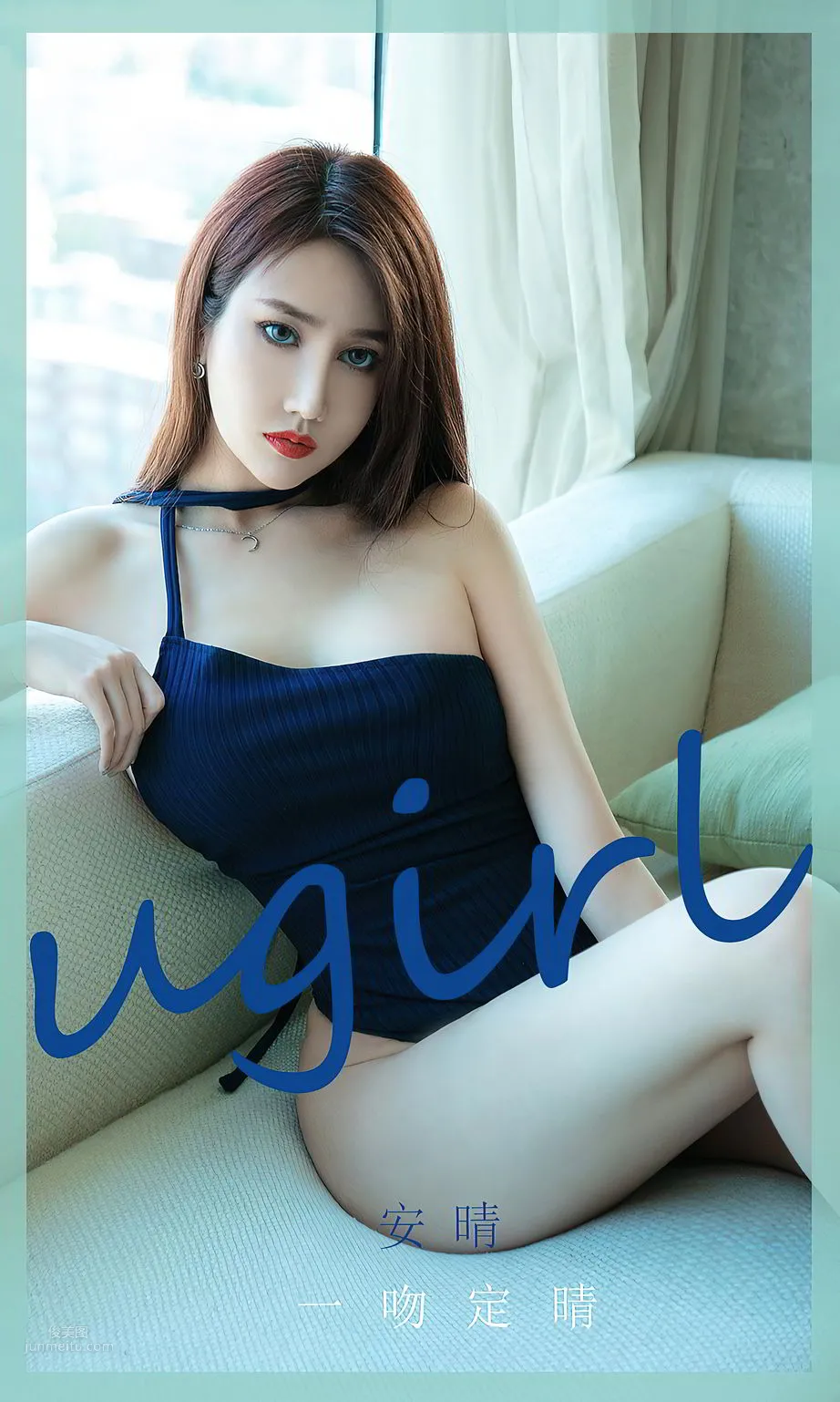 安晴一吻定晴 只想要享受此刻_0