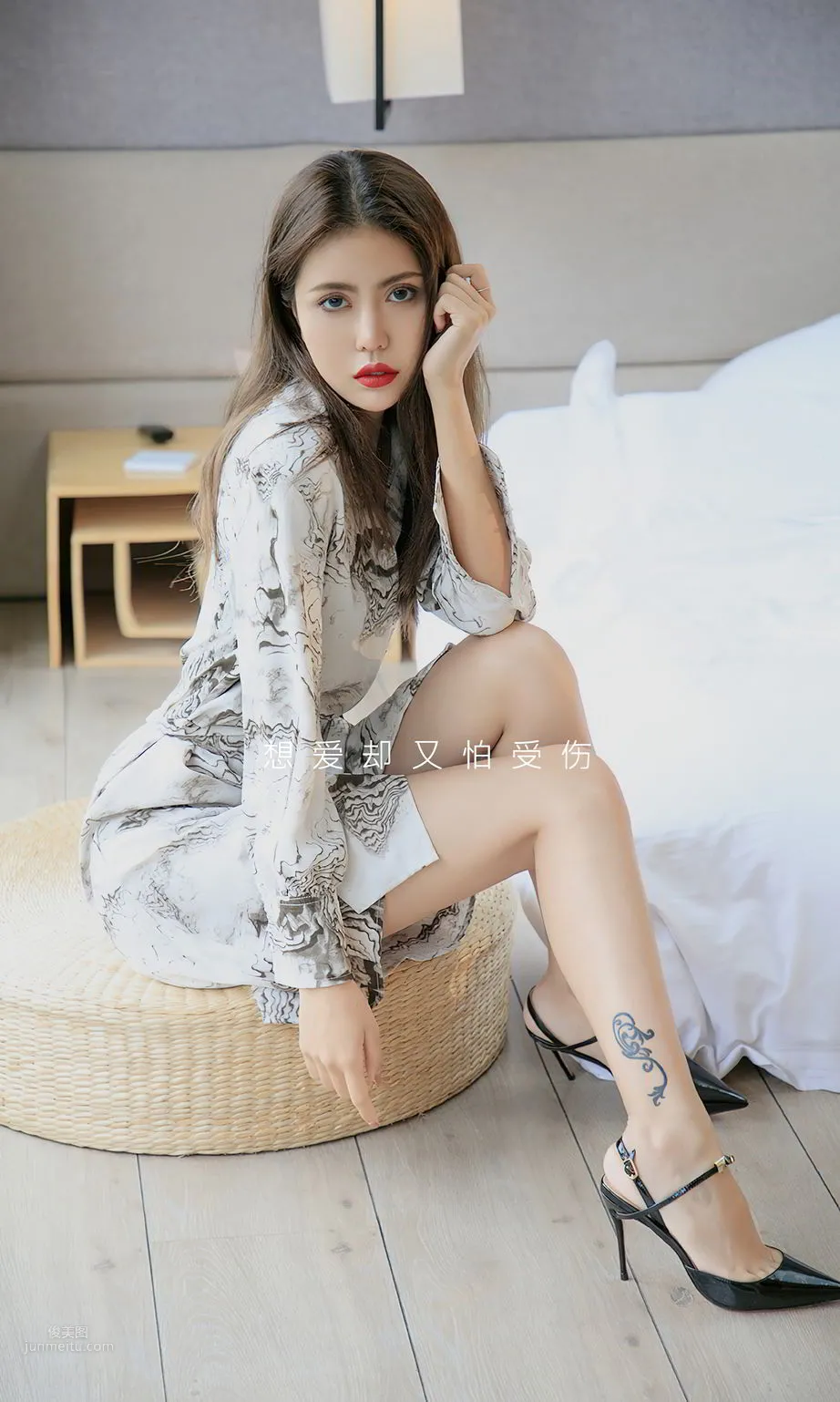 明娜明明很爱你 想爱又却怕受伤_1
