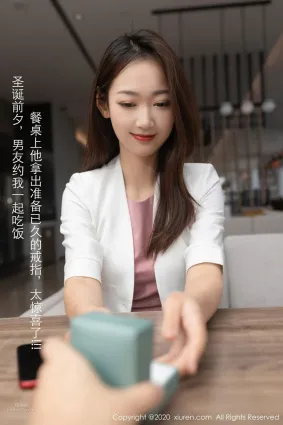 [XiuRen] 2020.12.22 No.2927 唐安琪