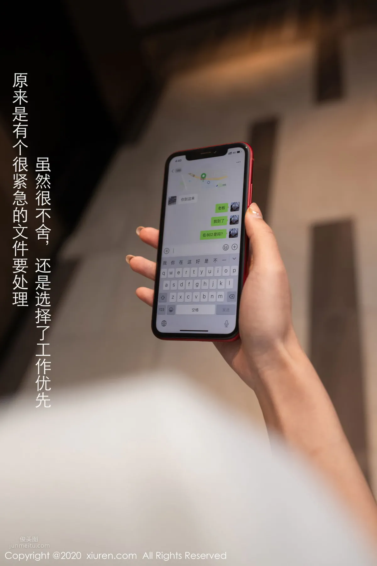 [XiuRen] 2020.12.22 No.2927 唐安琪_5