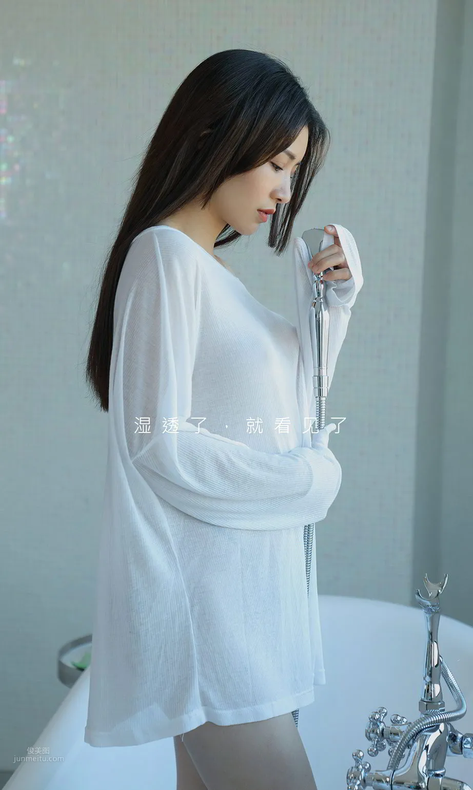 Chuanshang Fujiang: Ugirls App photo 2