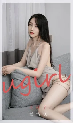 小桃子的愛情觀 眼神有些不自信