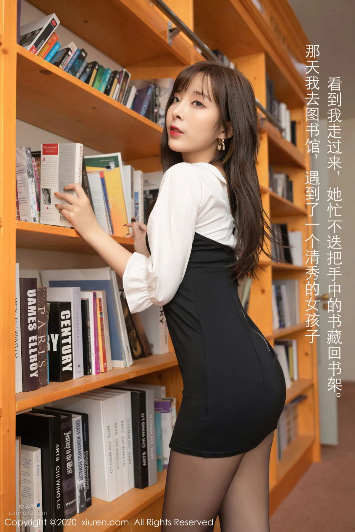 [XiuRen] 2020.12.28 No.2948 陈小喵_3