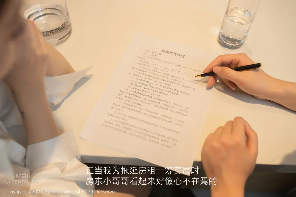 [XiuRen] 2021.01.15 No.3010 魚子醬Fish 50