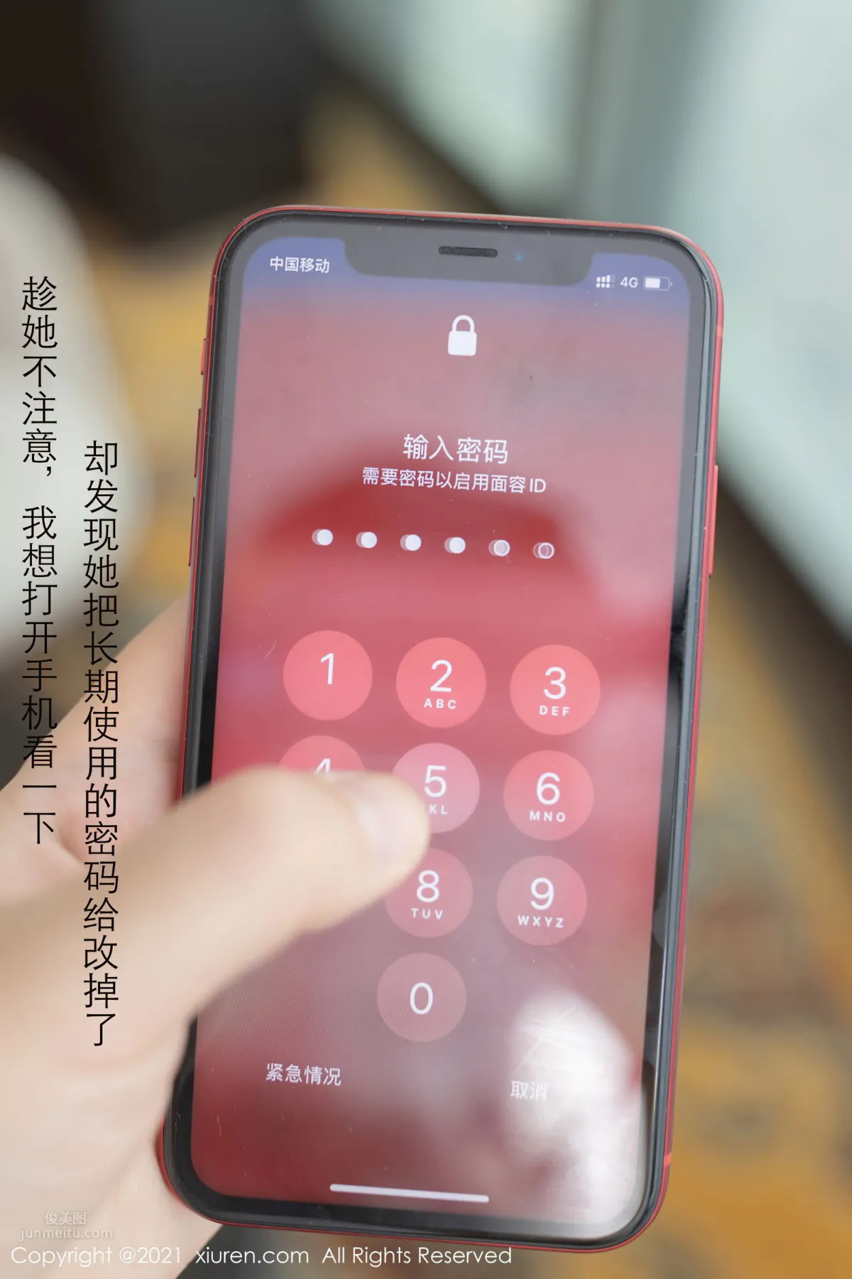 [XiuRen] 2021.01.29 No.3061 模特合集 7