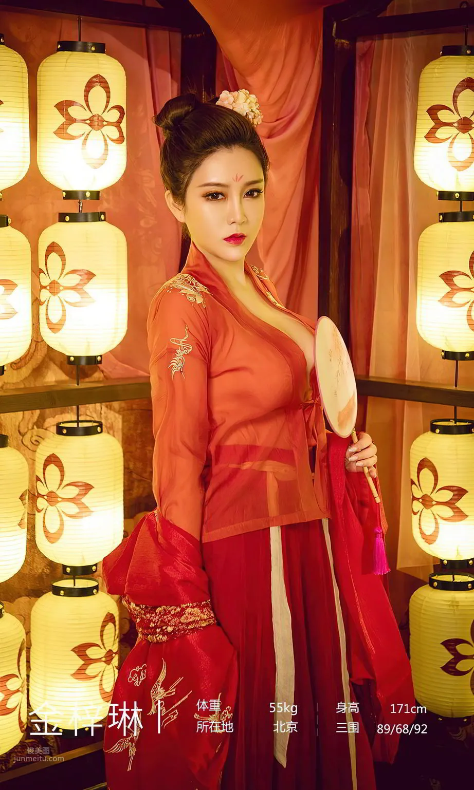Jin Zilin Bright and Beautiful, Night Meeting in Neon Dress photo 3