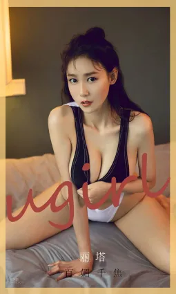 麗塔 百媚千焦