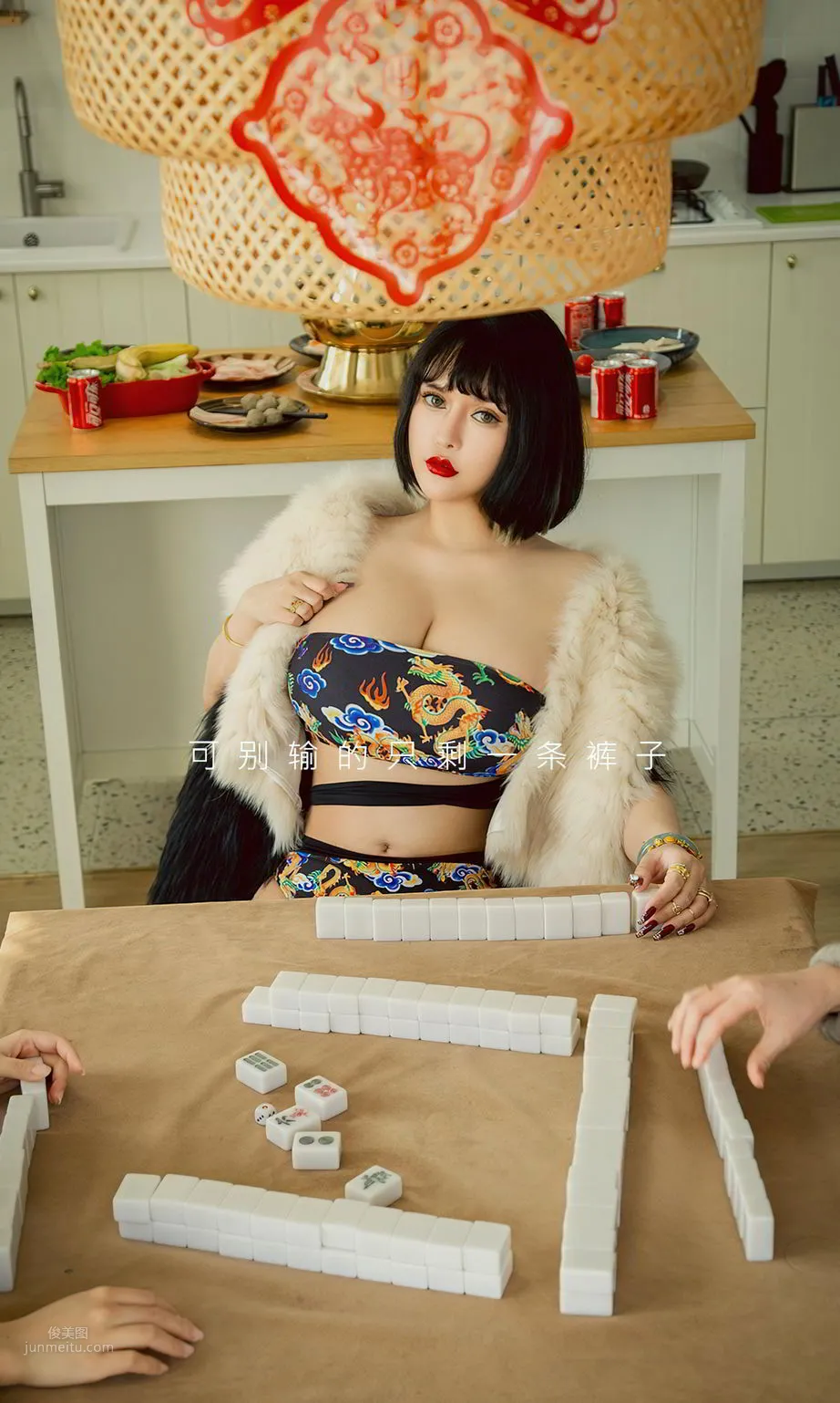 Zhao Yitong: Ugirls App photo 2
