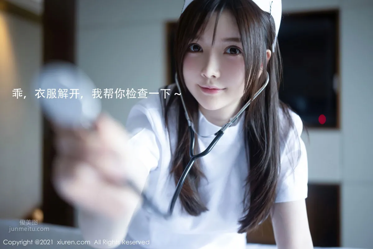 [XiuRen] 2021.02.20 No.3114 Mini Dameng Meng photo 3