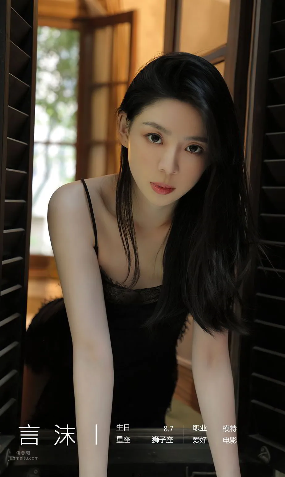 Yan Mo: Ugirls App photo 4