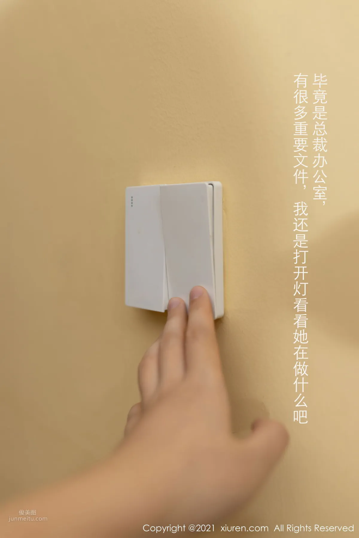 [XiuRen] 2021.03.02 No.3156 Tang Anqi photo 13